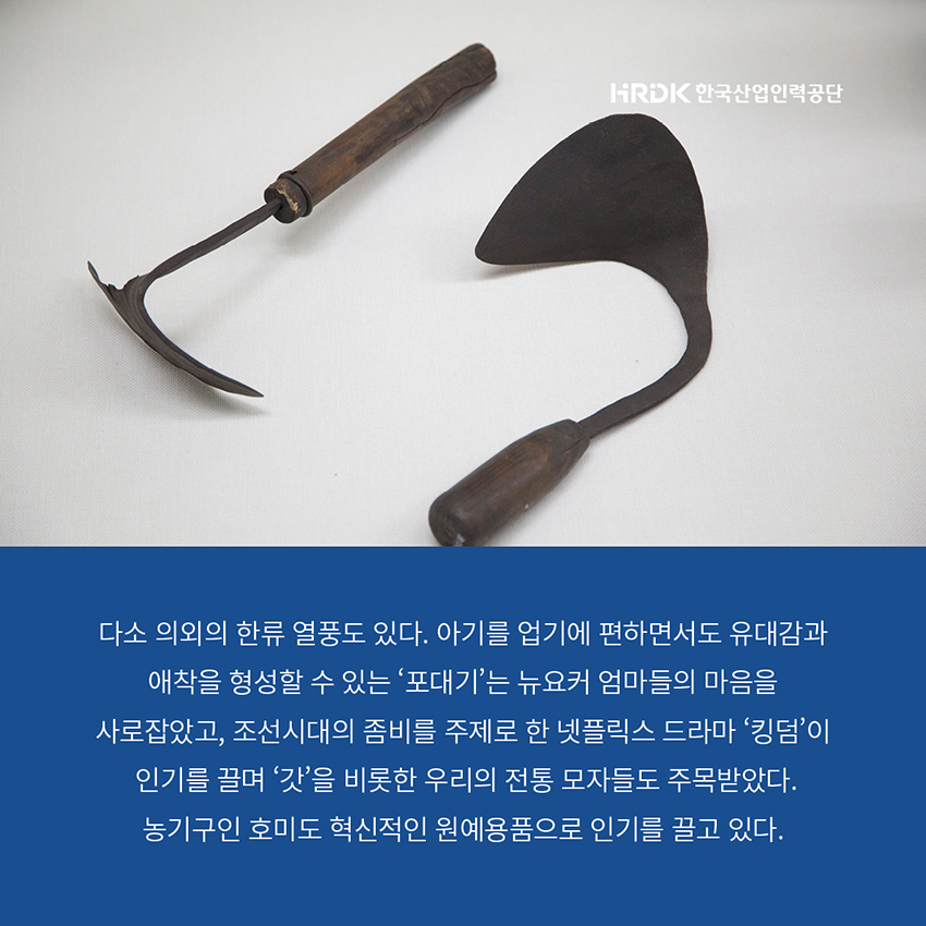 ISC 카드뉴스 차려입기 7.jpg