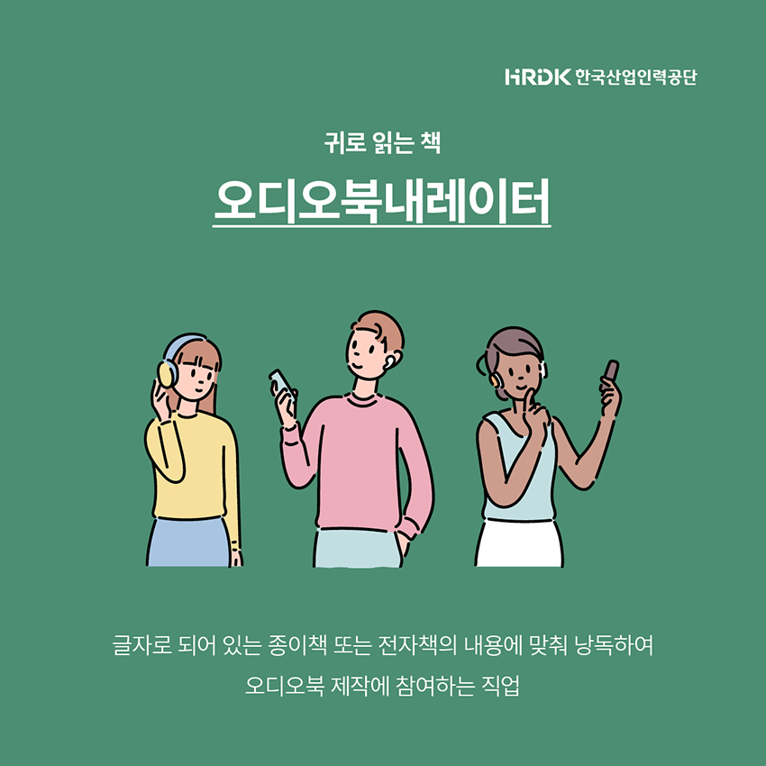 ISC 카드뉴스 맞춰입기 5.jpg