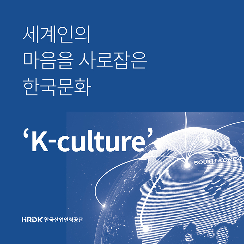 ISC 카드뉴스 차려입기 1.jpg